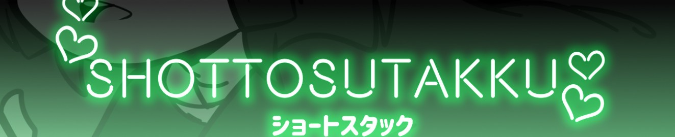 ShottoSutakku