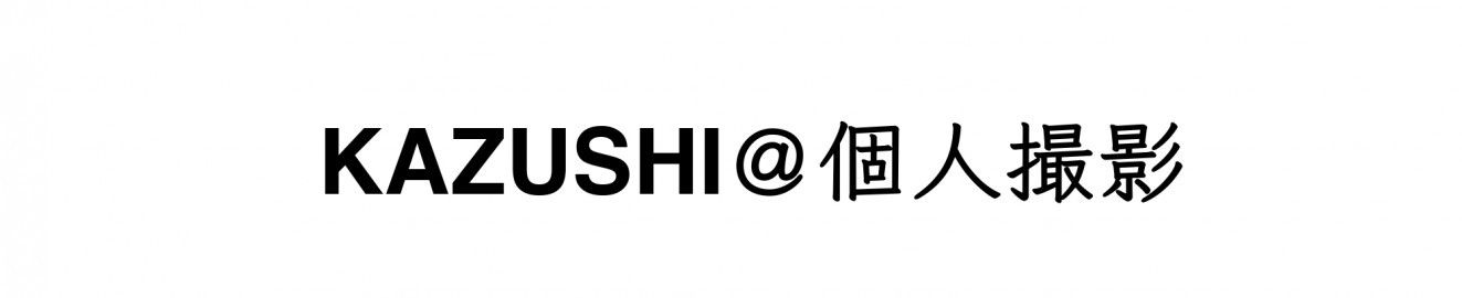 kazhishi