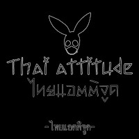ThaiAttitude
