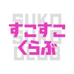 bakosukoclub