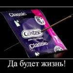 Nikita_High