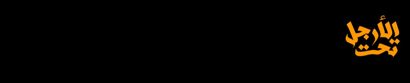 tahtarjol