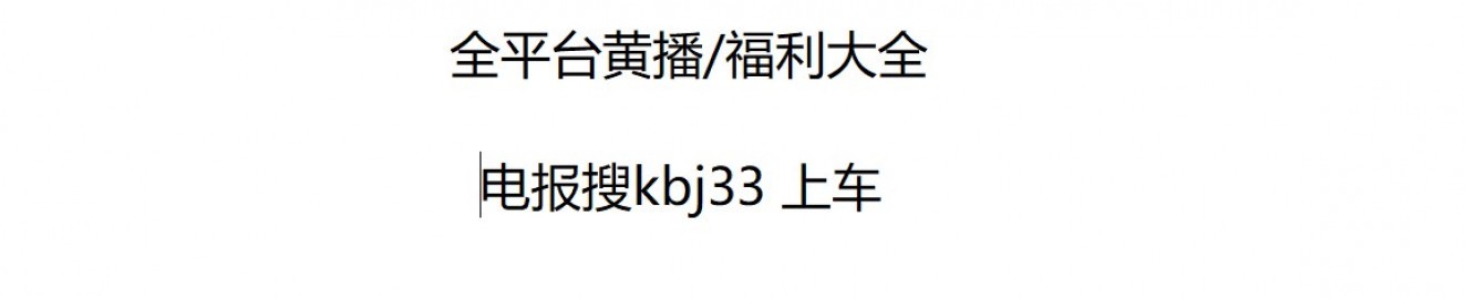 kbjxx