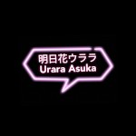 asukaurara