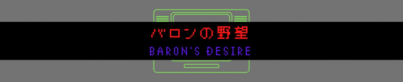 Baron_desire_ch