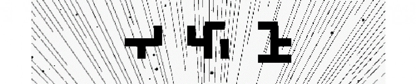 GLITCHEYES