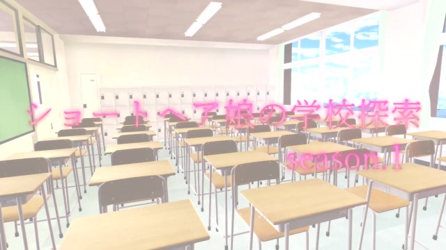 [MMD] 露出症。シーズン1