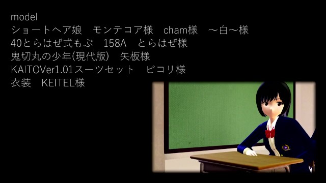 [MMD] 露出症。シーズン1
