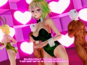 Preview 3 of [MMD] Gumi and Rin LUVORATORRRRRY! Sex Dance