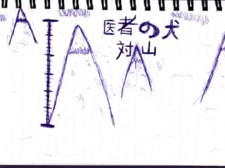 doktor dog ascends el grande maximoso