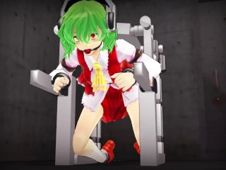 MMD Touhou Yuuka Kazami Machine BDSM