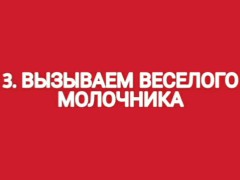 ТОП 5 ТЕХНИК ДРОЧКИ - Screenshot 8 of 16 - Top