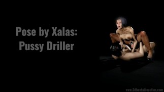 Киска Дриллер