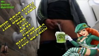 真正的小便爱好者的最佳视野