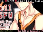 Preview 3 of Bakugou F*cks You - Full NSFW ASMR 18+