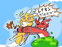 Renomon guilmon comic - Screenshot 2 of 16 - Comic