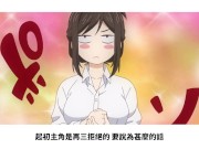 Nande Koko Ni Sensei Ga！？06 - Pornhub.com