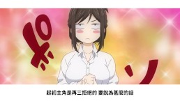 你确定要去老师！？06