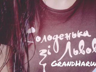 GrandHarwest. Хохлушка отсосала в гостях на балконе