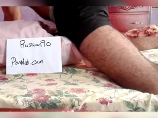 Роговая и горбатая подушка (домашняя)
