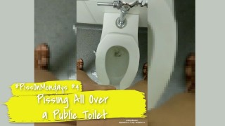 Мочиться на весь общественный туалет