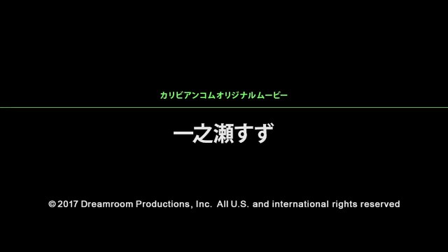 【無】宅配ロリ娘 ～ドmイキ天国～ パート1