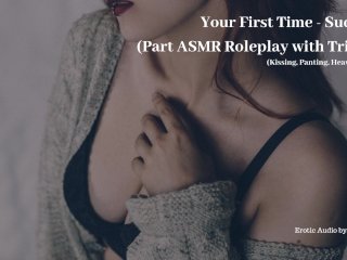 Your First Time - Succubus - Erotic Audio (Part ASMR Roleplay)