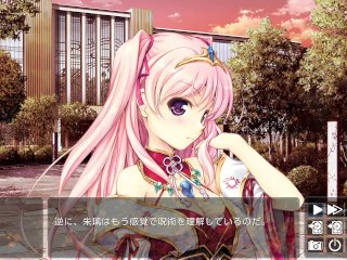 オーガスト　千の刃濤、桃花染の皇姫 宮国 朱璃　CV：遥そら　1/4 hentai game