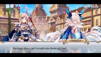 Принцессы Священного Меча - Окутанные Тайной