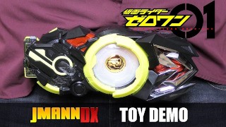 DX Hiden Zero-One Driver Demo - Kamen Rider Zero-One