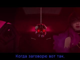 League of Legends - Кда - Поп/Звезды