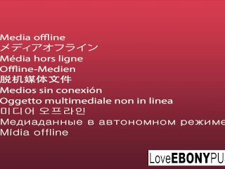 Hot interracial compilation brought to you by Love Ebony Pussy