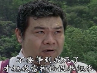 Classis Taiwan erotic drama-Killer lover(1998)
