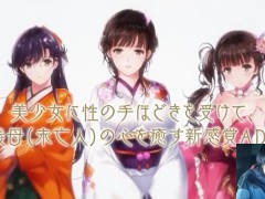 Galgame 绍介 母烂漫