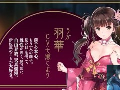 Galgame 绍介 母烂漫 - Screenshot 8 of 16 - Anime