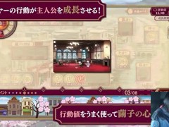 Galgame 绍介 母烂漫 - Screenshot 9 of 16 - Galgame
