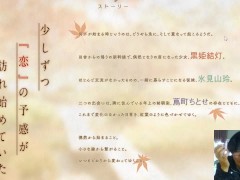 【Galgame恋爱冒险游戏】アマカノ２绍介 - Screenshot 3 of 16 - Galgame