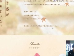 【Galgame恋爱冒险游戏】アマカノ２绍介 - Screenshot 7 of 16 - Galgame