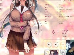 【Galgame恋爱冒险游戏】アマカノ２绍介 - Screenshot 9 of 16 - Big Boobs