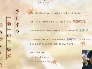 【Galgame恋爱冒险游戏】アマカノ２绍介