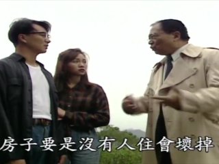 Classis Taiwan Erotic Drama-Sexy Coming(1992)