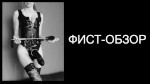 Playlist Thumb 131465852-2