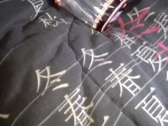 MY EASTER 2016 - Screenshot 7 of 16 - Adult Toys