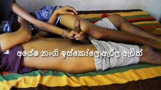 Sri Lankaans Schoolpaar Na Schooltijd Leuk Zelfgemaakt
