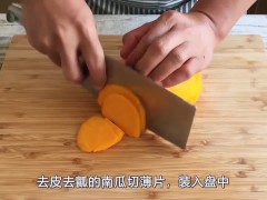 好吃的南瓜面包 - Screenshot 1 of 16 - Masturbate