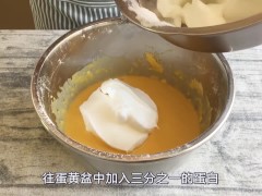 好吃的南瓜面包 - Screenshot 11 of 16 - Big Cock
