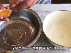 好吃的南瓜面包 - Screenshot 3 of 16 - Old