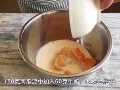 好吃的南瓜面包 - Screenshot 4 of 16 - Masturbate