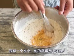 好吃的南瓜面包 - Screenshot 6 of 16 - Old
