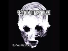 DAUGHTERS - YOU WONT CUM IN WHAT YOU WANT - IF U LISTEN 2 THIS U R A VIRGIN